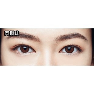 1-DAY ACUVUE® DEFINE™ With LACREON 閃鑽啡(RB)